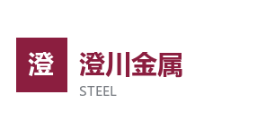 上海澄川金属材料有限公司